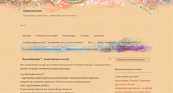 Desktop Screenshot of maha-rani.com
